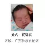 广西被拐的孩子寻亲,寻找广西被拐孩子