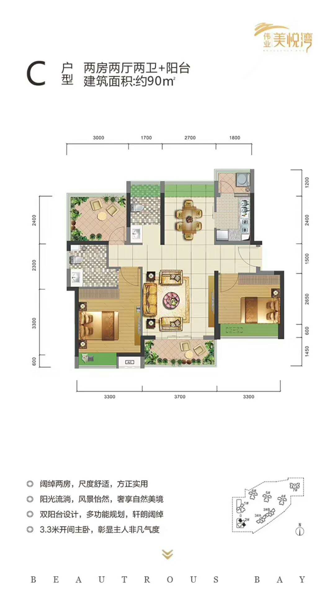 伟业美悦湾惠州电话,2019大亚湾伟业美悦湾