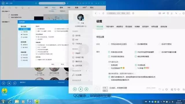 win10对比win7哪个适合老电脑,win7与win10对软件的支持