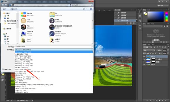 如何制作720全景短视频,怎么制作720全景产品图