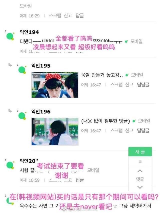 小美好韩国网友评价,小美好的另外一部剧