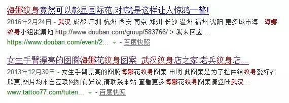 「健康」他在巴厘岛尝鲜特色服务,现在可能一辈子消不掉……悔恨啊!