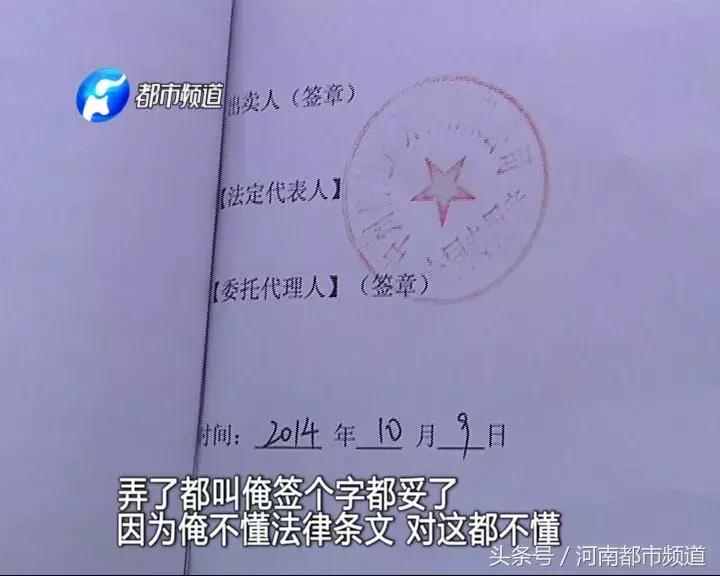 驻马店中州龙湖烂尾楼最新消息,驻马店房产烂尾楼