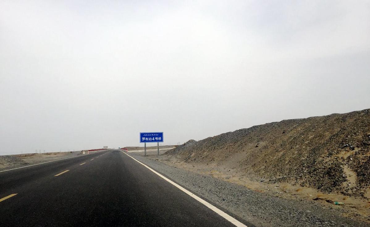 新疆罗布泊旅游攻略,新疆若羌探险