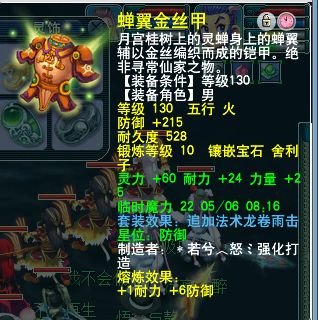 继龙卷大唐之后，龙卷五庄，不，全能五庄可以了解一下