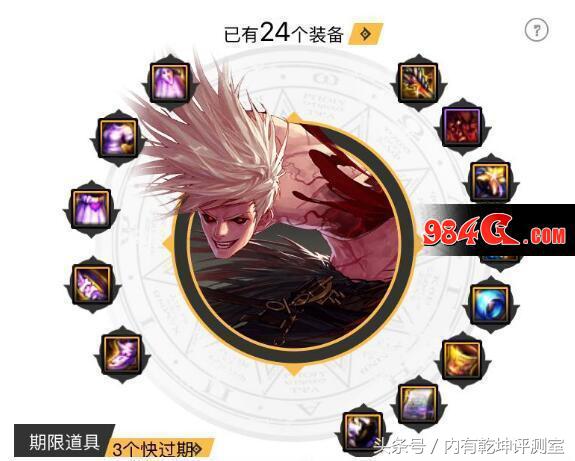 dnf红眼b套测评,dnf红眼a套测试