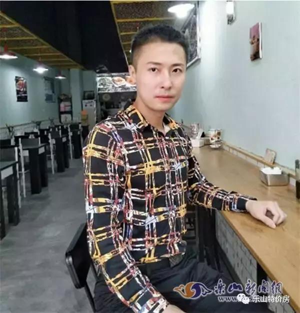 乐山未来几年的房价走势,乐山未来房价走势如何