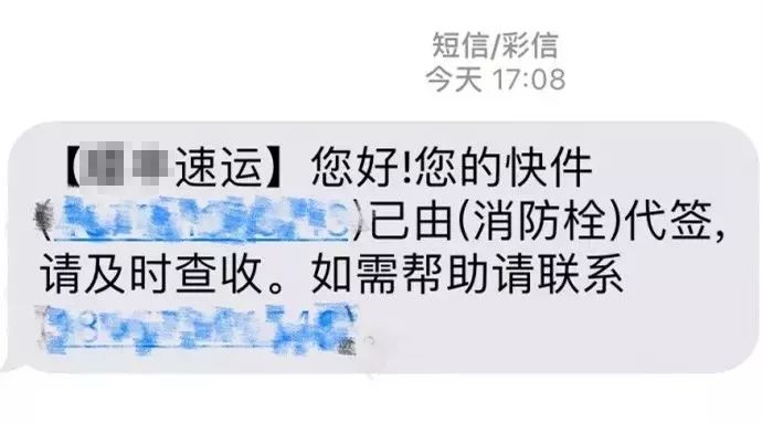 快递小哥送快递没人怎么办,快递到了家里没人可以拒收吗