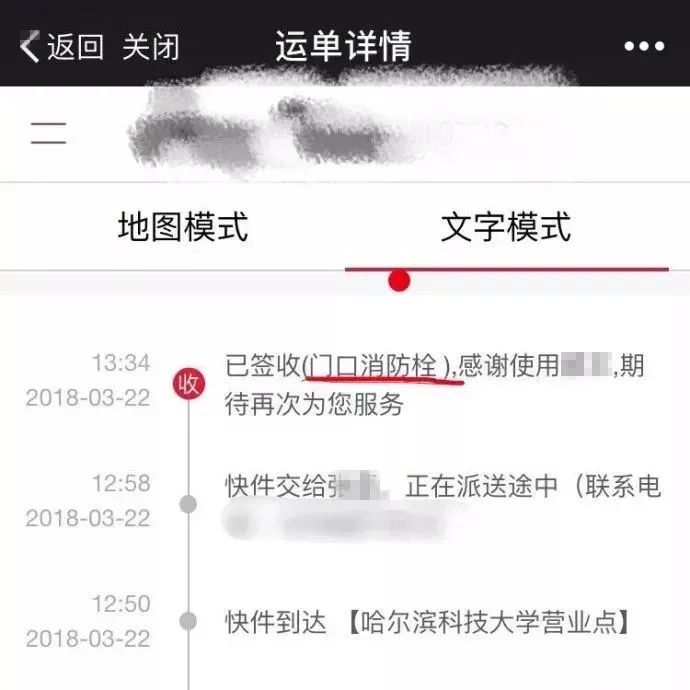 快递小哥送快递没人怎么办,快递到了家里没人可以拒收吗