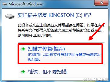 红米k40连接u盘出现问题,手机插上u盘出现修正问题