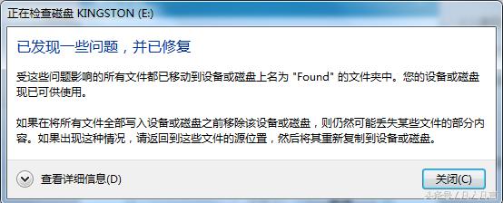 红米k40连接u盘出现问题,手机插上u盘出现修正问题