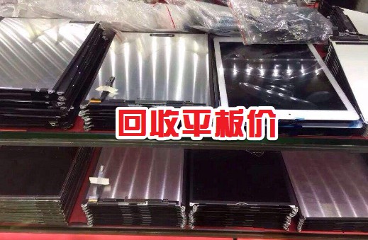 废旧手机回收报价单可修改,手机内存卡回收价格表