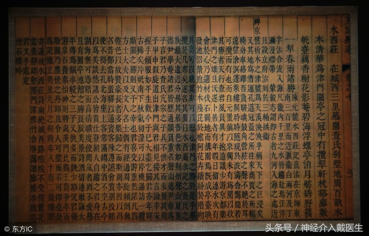 更年期综合症到底是怎么一回事，你都了解了吗？