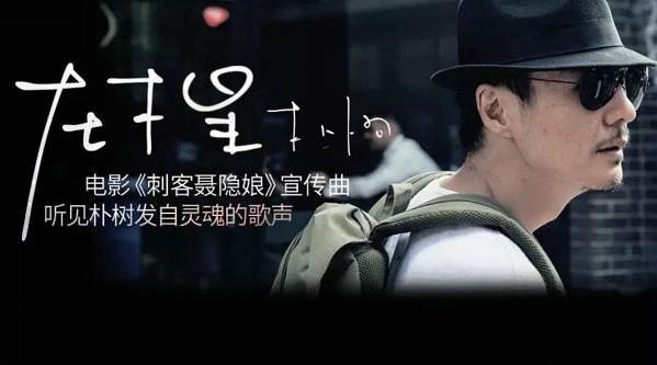 满足你的耳朵歌曲,最好听的电影主题曲和插曲