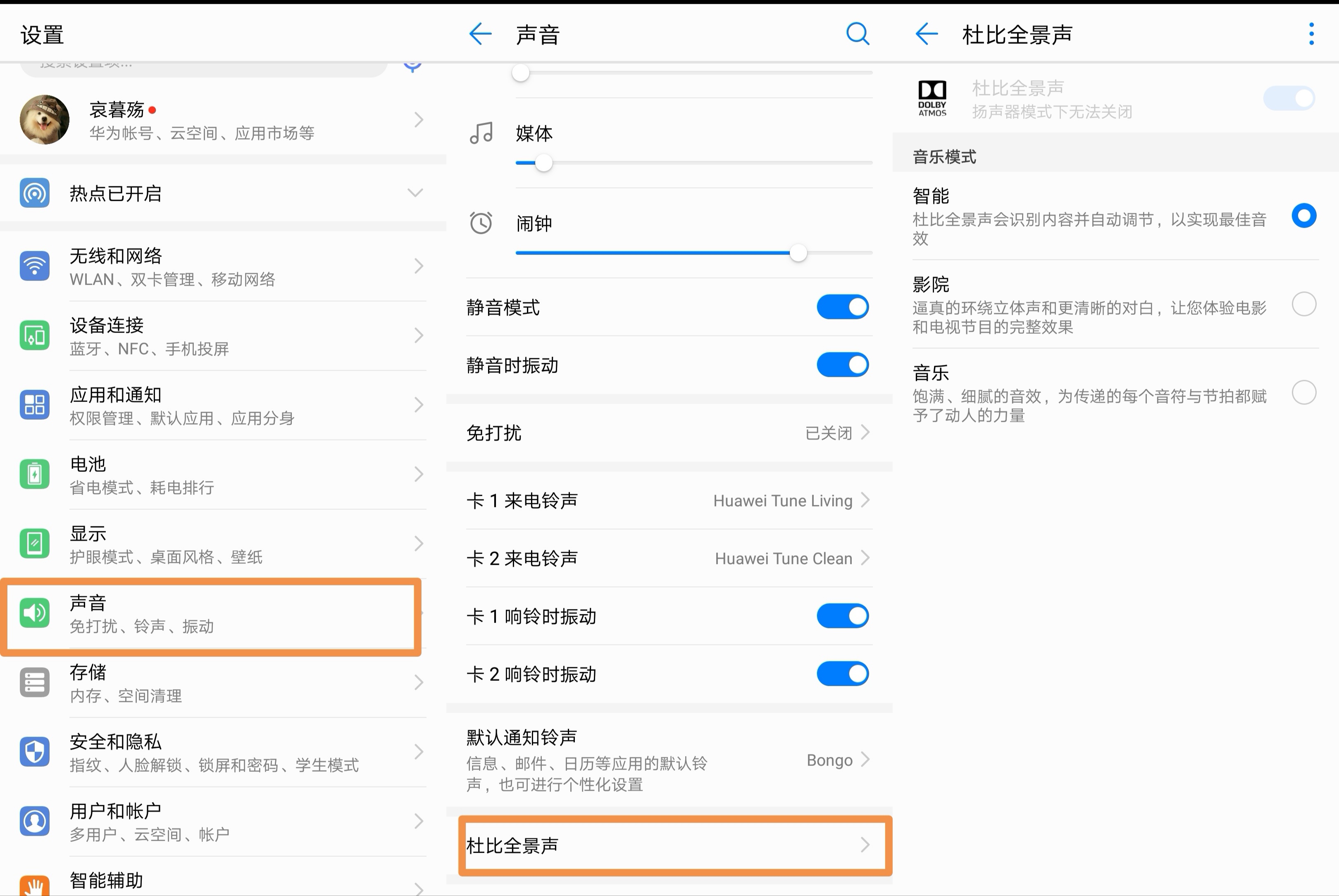 华为p20香槟金和宝石蓝哪个好看,极光色或成潮流华为p20开箱图赏