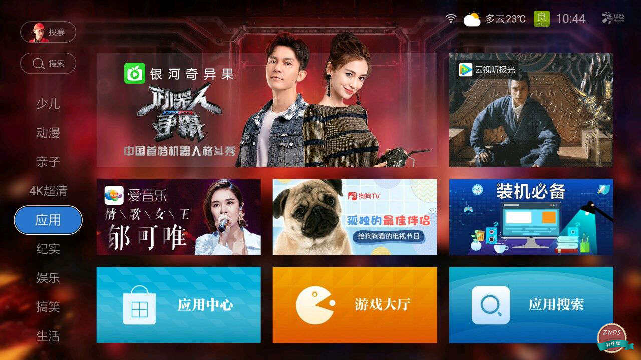 性价比最高的天猫盒子是,性价比高的魔盒