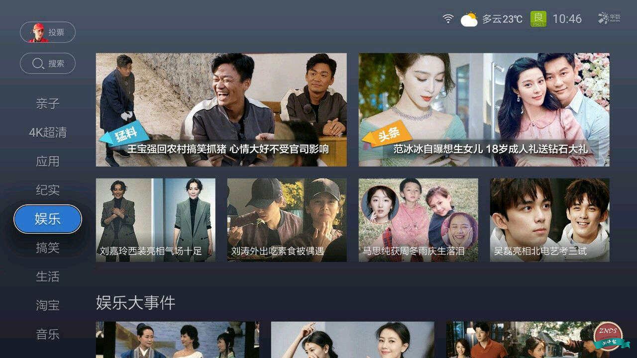 性价比最高的天猫盒子是,性价比高的魔盒