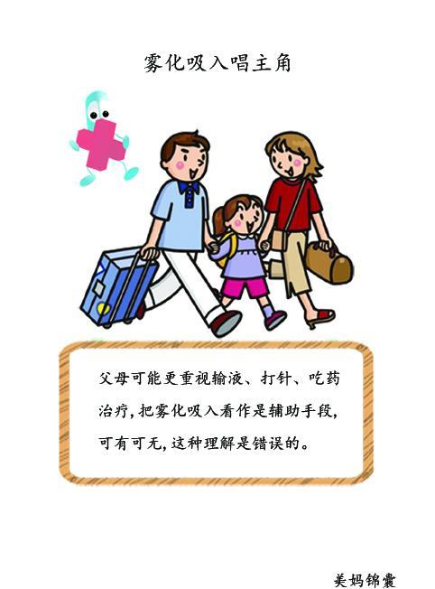 宝宝得了肺炎该怎么治疗,宝宝肺炎的原因及治疗方法