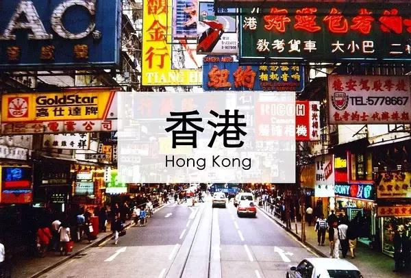 香港美食尖沙咀冰室,香港怀旧茶餐厅美食图片