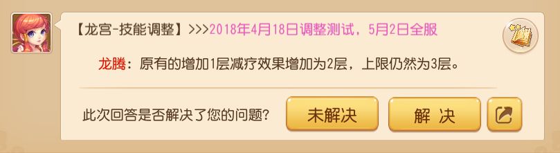 梦幻西游门派调整解读,梦幻西游魔王门派特色是什么