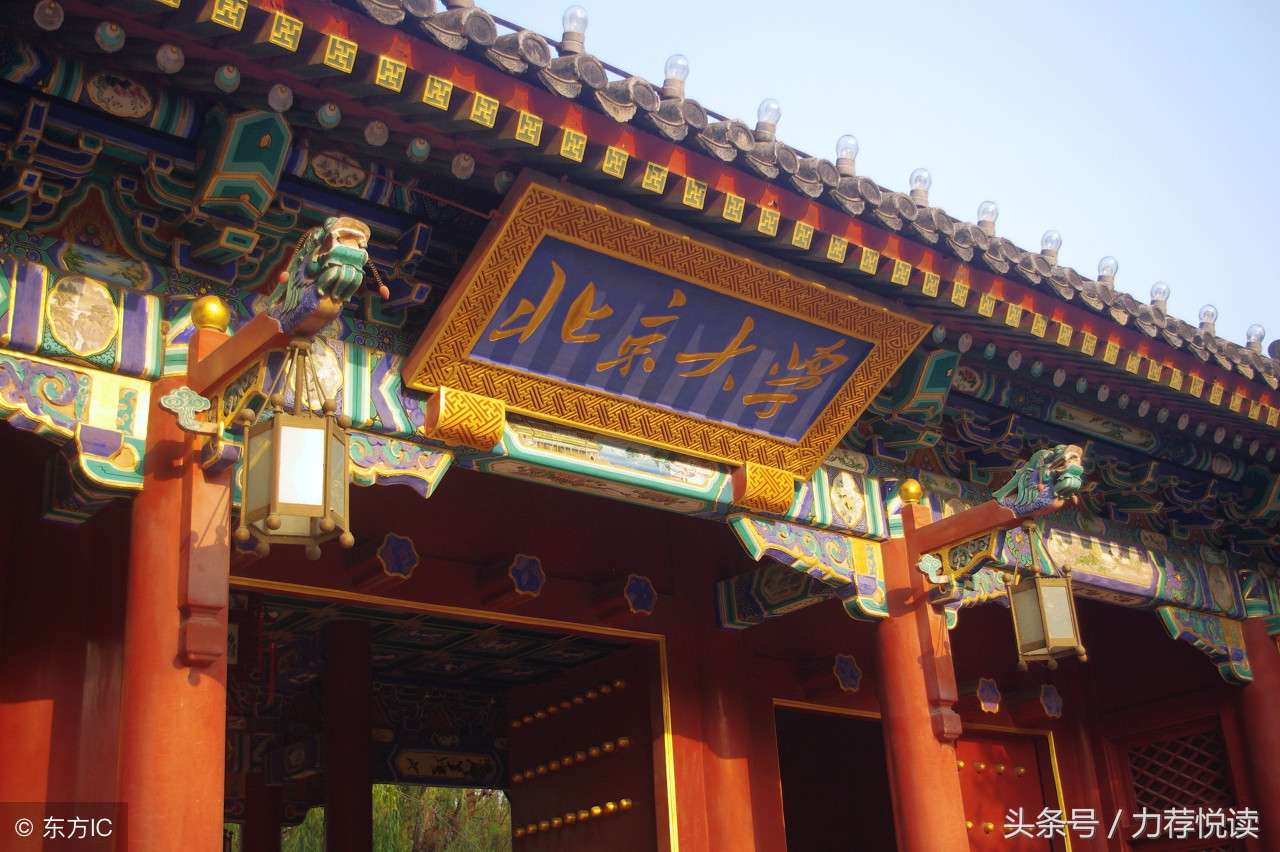 蔺建昌结局,蔺建昌是谁