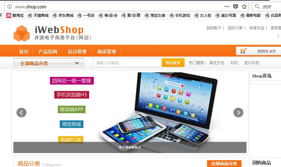 白熊java模组,白熊原创