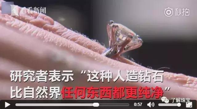好的人造钻石购买方法,人造钻石对天然钻石价格有影响吗