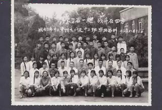 成都冷知识老字号,成都历史最悠久的学校