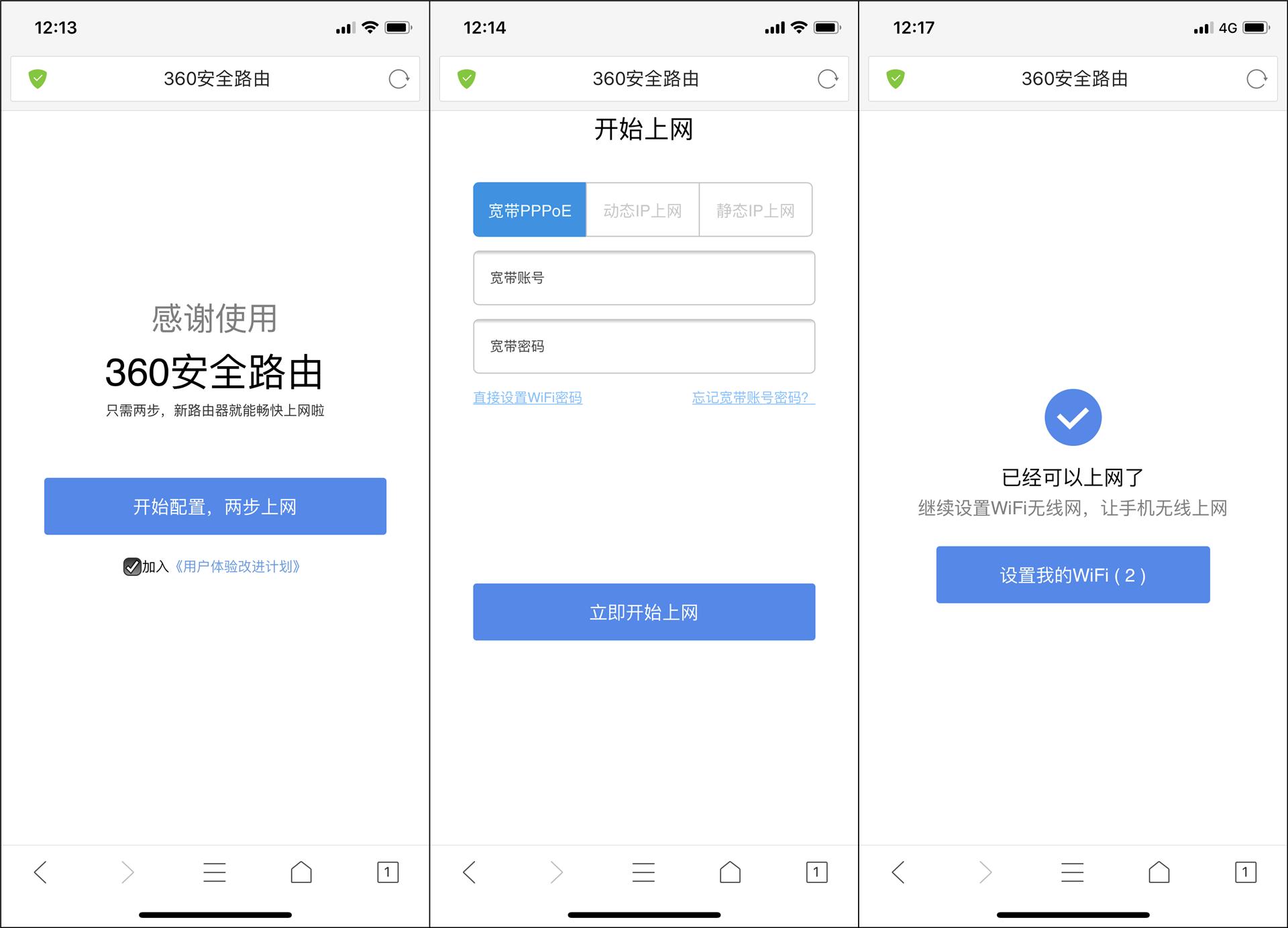 百元路由器推荐360,360千兆路由器哪款比较好