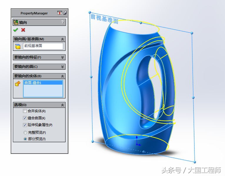 SOLIDWORKS曲面建模教程,solidworks曲面建模技巧苹果