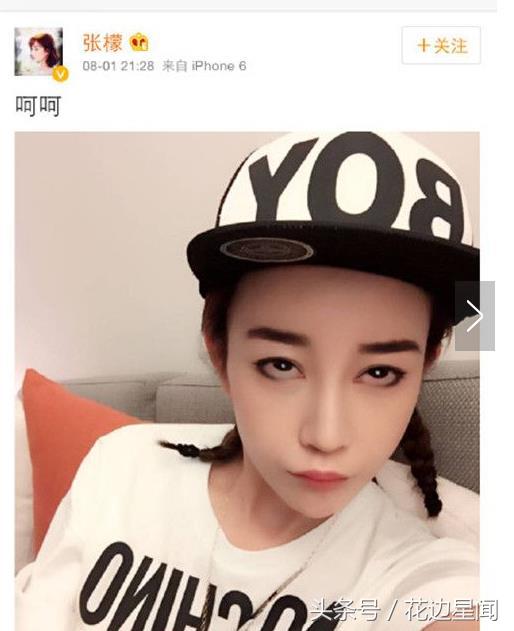 张檬为什么和刘雨欣道歉,张檬对刘雨欣翻白眼微博
