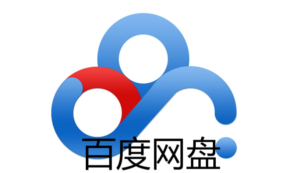 百度网盘苹果自动备份照片授权,百度网盘hd自动备份照片