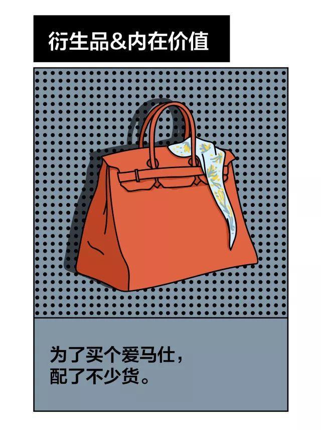 说好聊八卦买包包,她们却偷偷开始学金融?