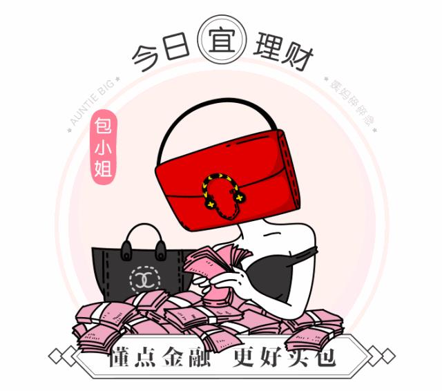 说好聊八卦买包包,她们却偷偷开始学金融?