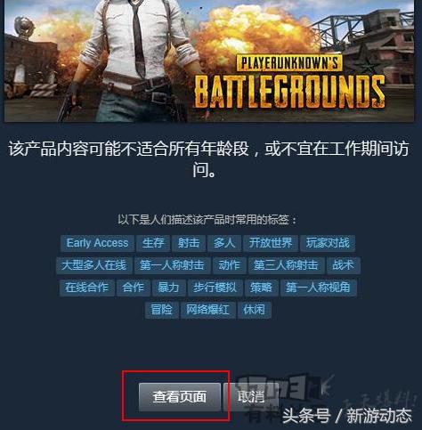 绝地逃生怎么买装备,绝地求生大逃杀开箱子攻略