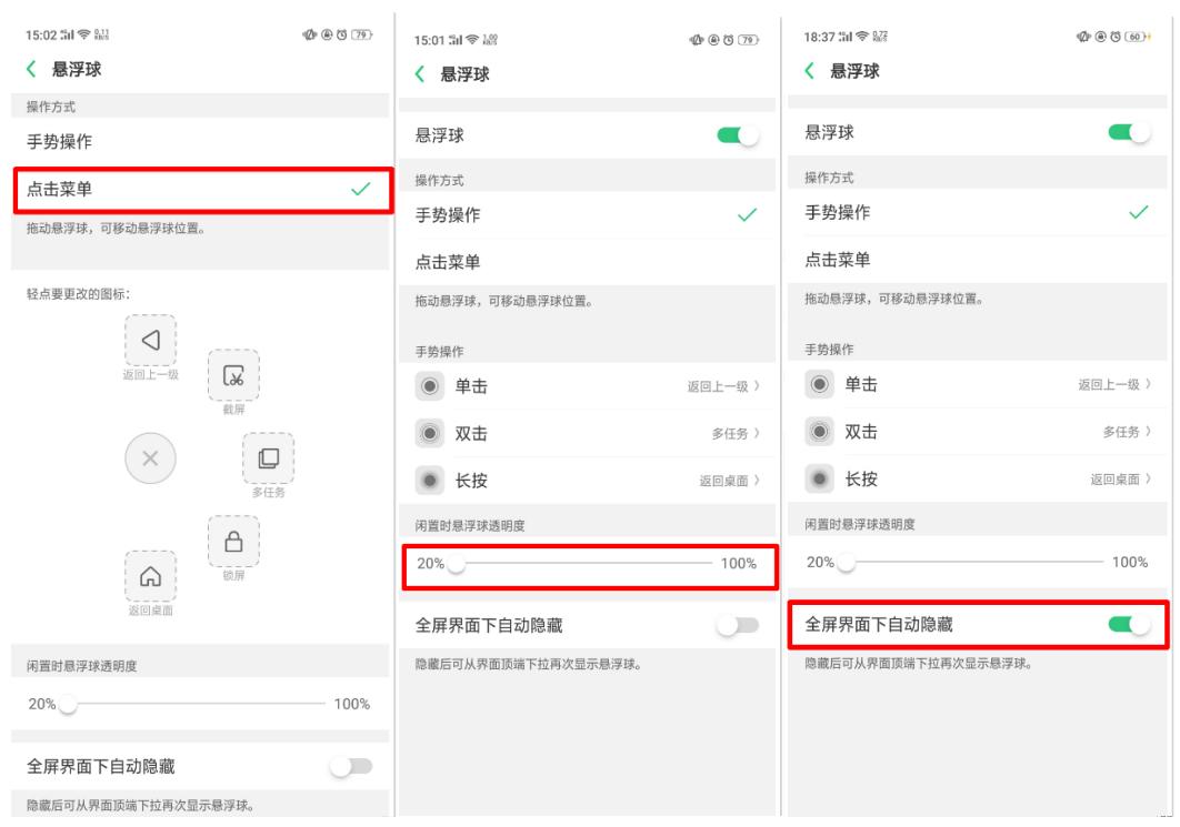 oppo手机怎么样才能更新coloros5,oppo手机的杀手锏coloros升级总结