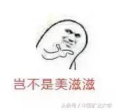 小煤球教程完整版,小煤球使用方法