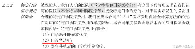 阳光人寿金色阳光888两全保险怎样,阳光人寿融合医疗c款优缺点