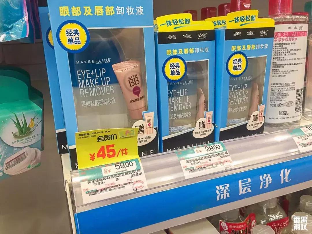 逛屈臣氏看到这五种美妆好物,逛屈臣氏值得买的