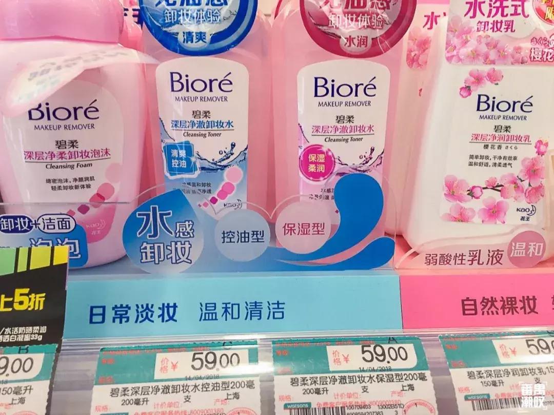 逛屈臣氏必买,屈臣氏必买7件物品