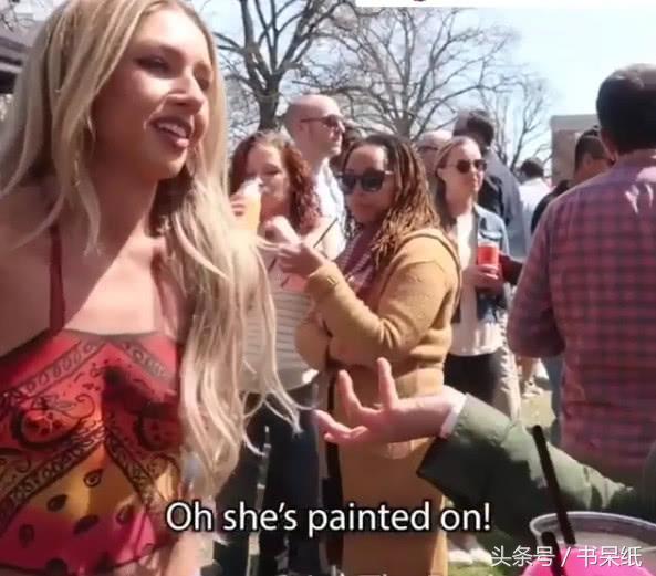 外国女子全裸参加派对，两个多小时居然无人察觉