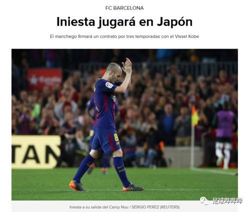 伊涅斯塔被中国哪家俱乐部看上,伊涅斯塔造访重庆