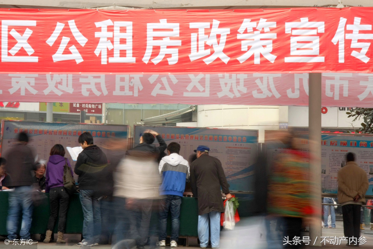 满5个条件，外来务工者即可申请公租房，买公租房划算吗？