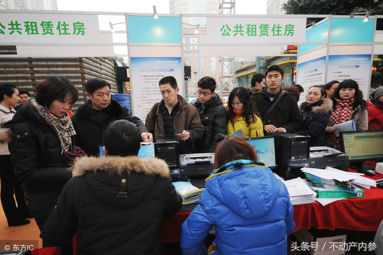 满5个条件，外来务工者即可申请公租房，买公租房划算吗？