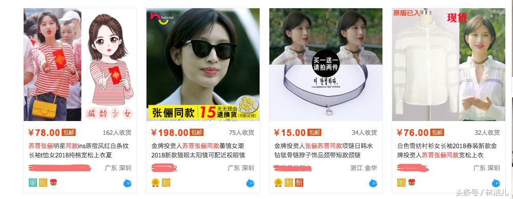 穿旗袍最风情万种,穿旗袍俏皮妩媚又复古灵动