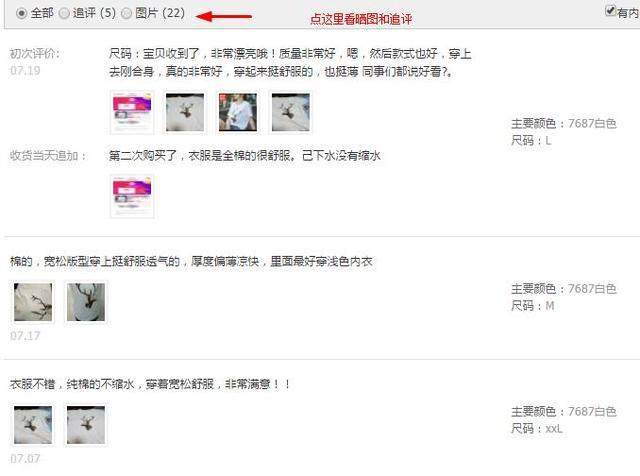 辨别淘宝假货店铺的最新方法,担心商品买的是假货怎么验货