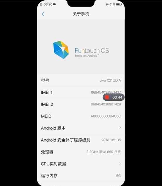 vivo表示android版本升级至9.0,vivo适配安卓最新消息