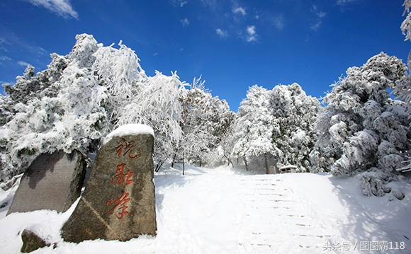 南岳衡山,南岳衡山在哪个省哪个市哪个县