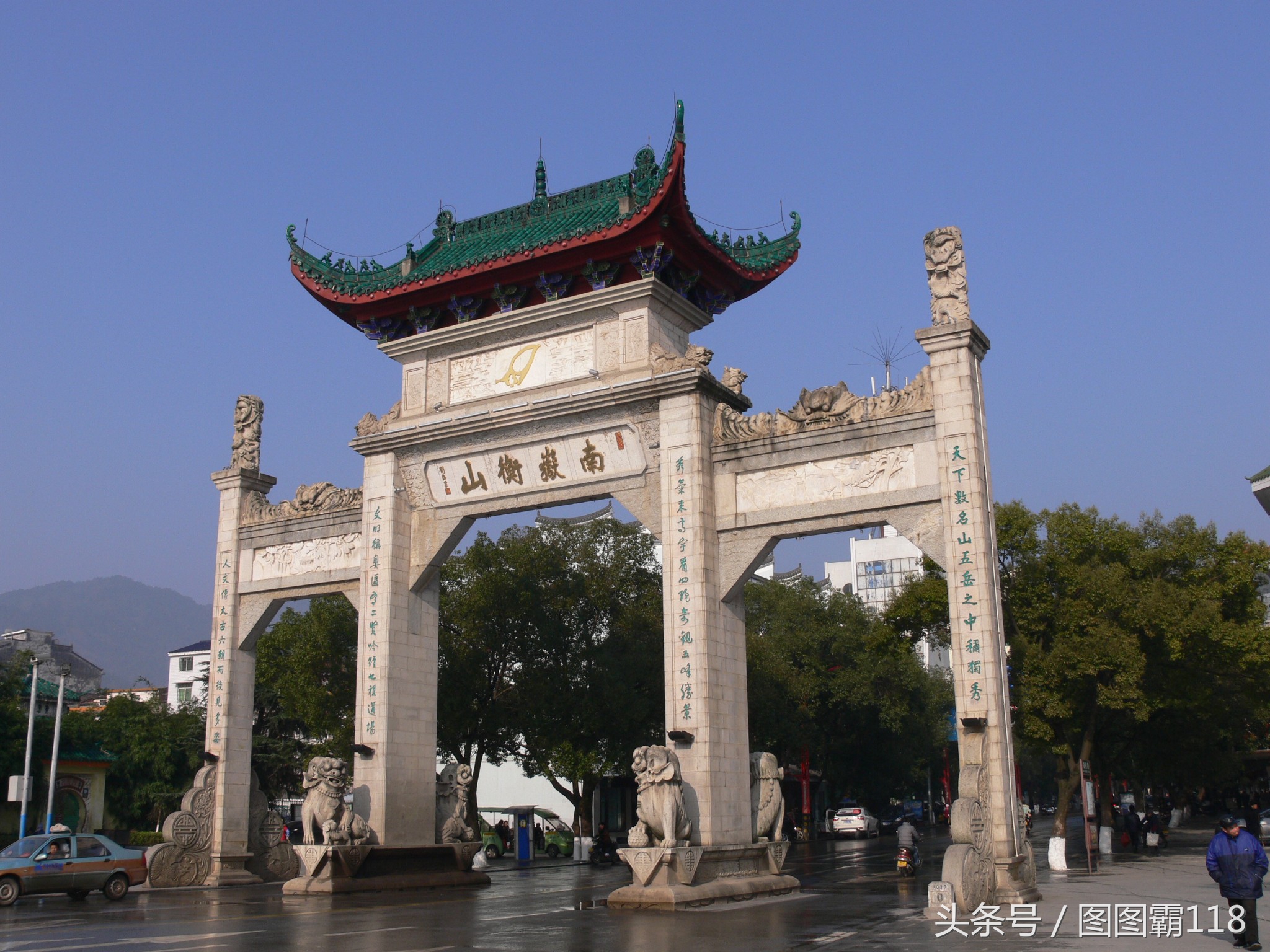 南岳衡山,南岳衡山在哪个省哪个市哪个县