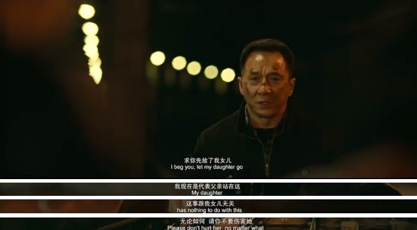 成龙电影里的女儿们,感受着浓浓的父爱,却有一个很蹊跷的共同点